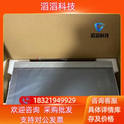 现货昆仑通态触摸屏TPC1431Ni14寸带wifi带网口