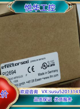 原装ifm易福门PI2694原装全新计 联系 签收前请议