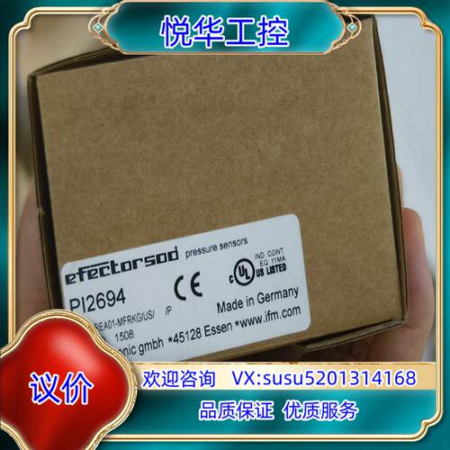 原装ifm易福门PI2694原装全新计 联系 签收前请议
