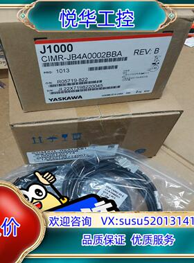 原装安川变频器CIMR-JB4A0002BBA全新原装正品，议