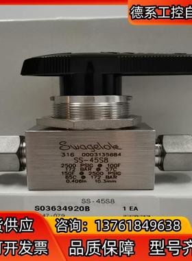 世伟洛克SS-45S8，12CV，1/2in卡套接头