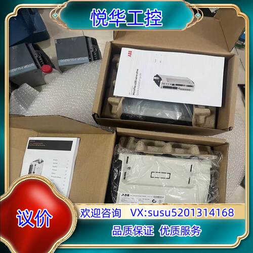 原装MFE190-04UP-03A0-2+N8020 ABB驱动议