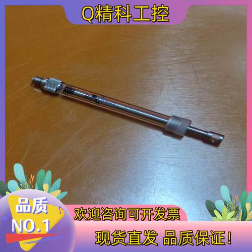 现货FLEX FLUIDICS  1.0ml