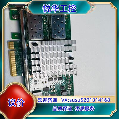DELL X520-DA2 INTEL 82599ES R7议价