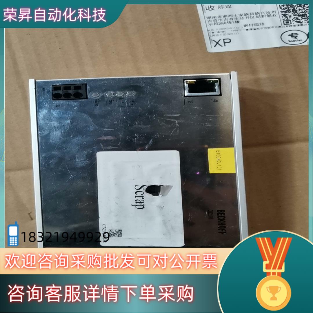 现货BECKH0FF倍福 CU2508-0000交换机成色