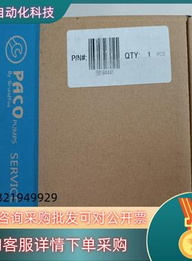 现货格兰富泵机封适用LF40707-A46RJJ