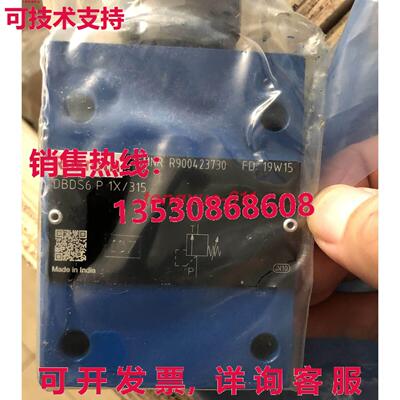 供应原装DBDS6P1X/315 Rexroth 阀 R90042373