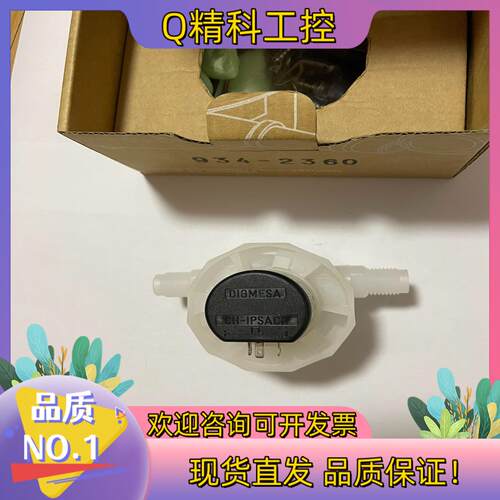 现货DIGMESA 材质PVDF   CH-IPSACH计9