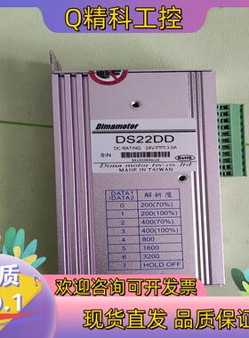 现货DS22DD好