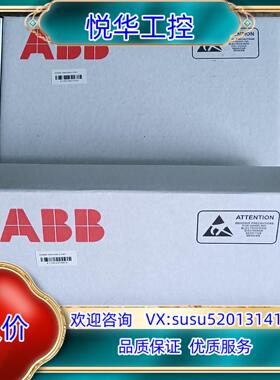原装ABB变频器主控板RDCU-02C全新原装，64607议