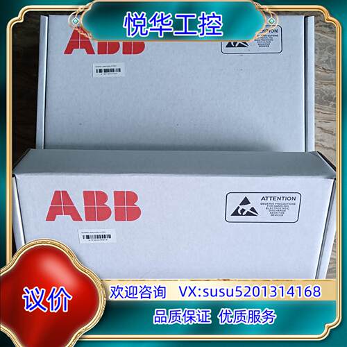 原装ABB变频器主控板RDCU-02C全新原装，64607议