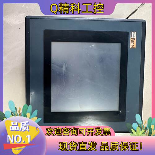 现货斯美特触摸屏 GD17N-BST2R-B0