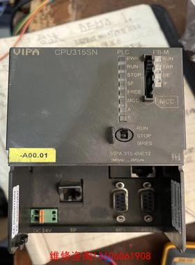 （请询价）CPU315SN二手德国惠朋VIPA 315-4NE12拆机议价