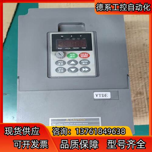 万川变频器380V-4KW