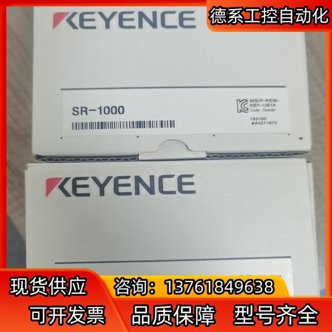 SR-1000到货不多，年份2023年，，功能完好。