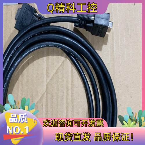 现货atlas copco  I/O BUS Cable