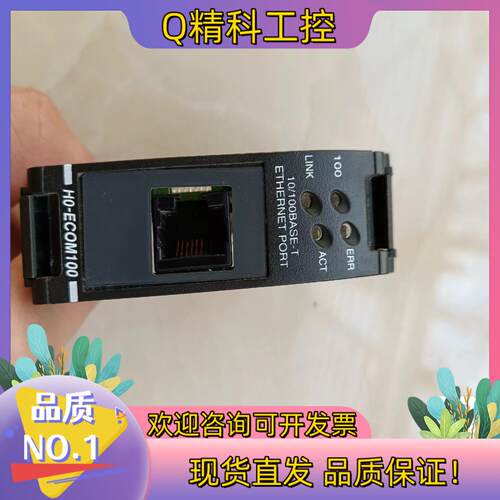 现货J186*原装KOYO光洋PLC模块H0-ECOM100