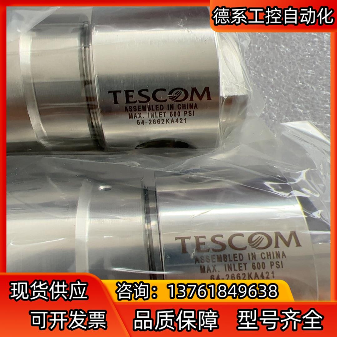 TESCOM 64-2662KA421，调压阀3