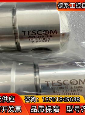 TESCOM 64-2662KA421，调压阀3