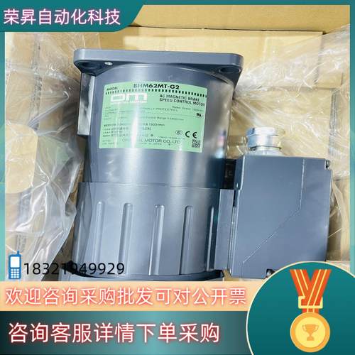 现货东方orientalmotor马达型号BHM62MT-G2