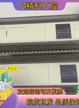 现货信捷PLC CAM4-60T10-E件功能完好