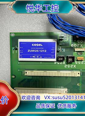 原装COSEL 电源模块 ZUW25 1212  议价甩货议
