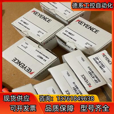 OP-87581、KV-N8EXT基恩士全新原装正品
