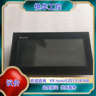 B10S615 原裝 臺達原裝 10寸觸摸屏DOP 24V已測議