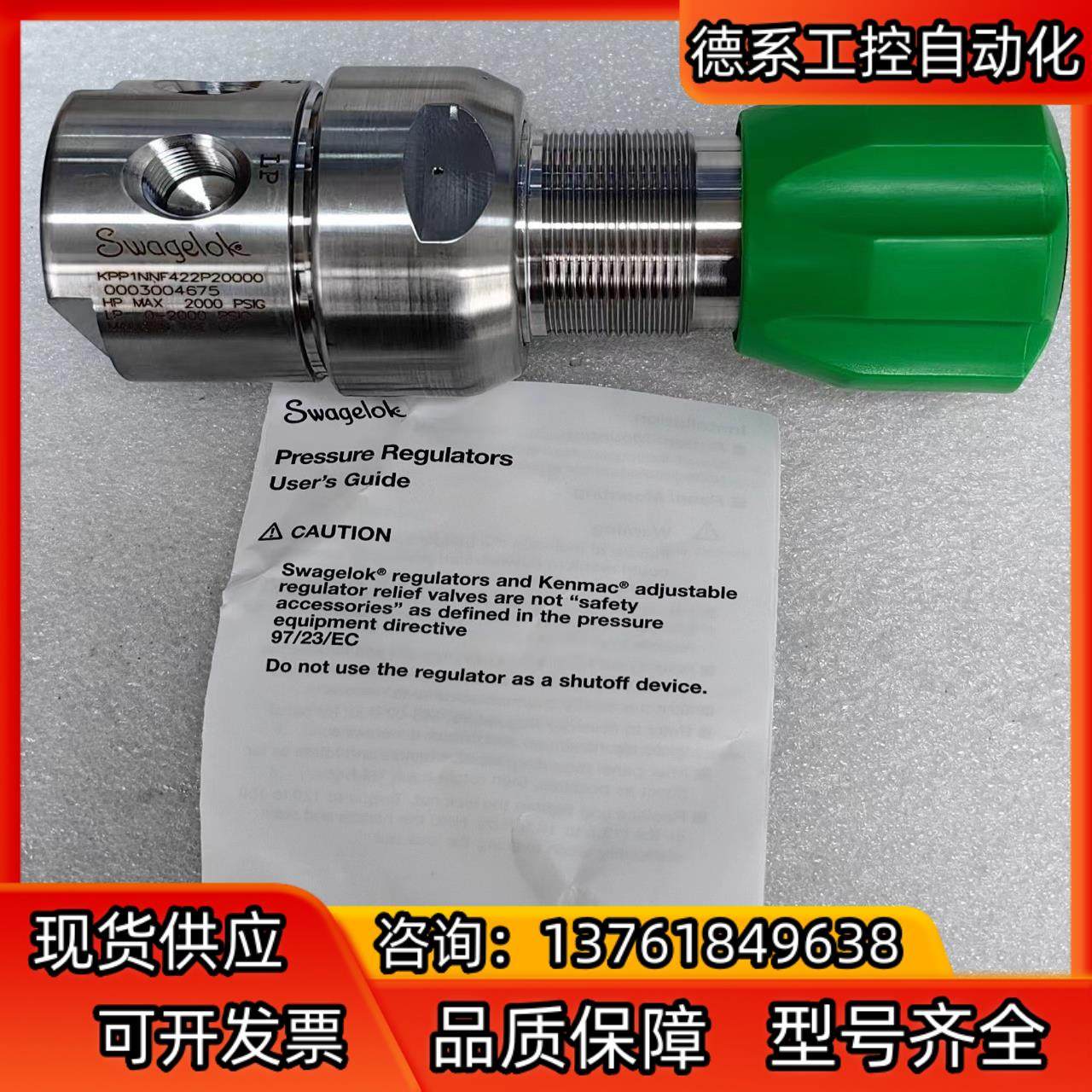 世伟洛克  Swagelok   KPP1NNF422P20