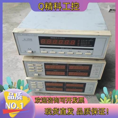 现货杭州伏达FD100 寿命试验仪 杭州伏达智能电参数测量仪U