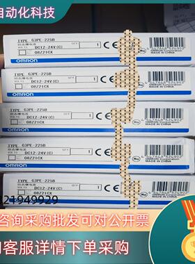 现货G3PE-225B DC12-24 全新原装固态继电器