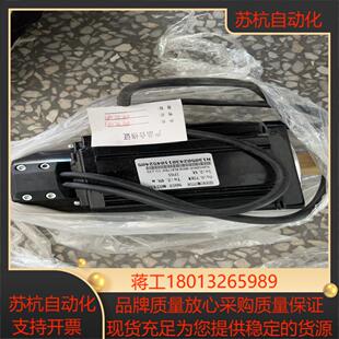 电机，伺服，一川伺服电机，2.4NM 型号90ST-M024