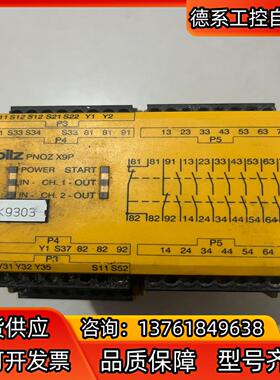 皮尔玆 PNOZ X9P 24VDC 7n/o 2n/c 2
