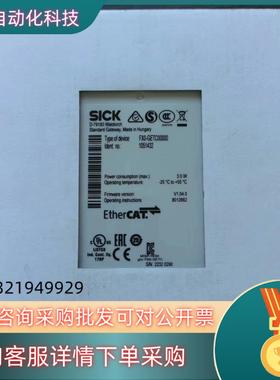 现货全新原装 SICK西克 FX0-GETC00000 安