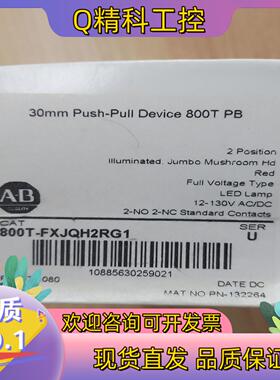 现货罗克韦尔AB800T-FXJQH2RG1   开关