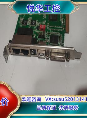 灵星雨DS802D议价