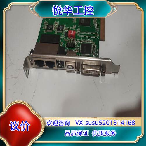灵星雨DS802D议价