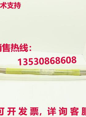 Elmar RP-221 钢质传动轴 1-3/8 英寸钥匙至 1-1/4 英寸样条 32