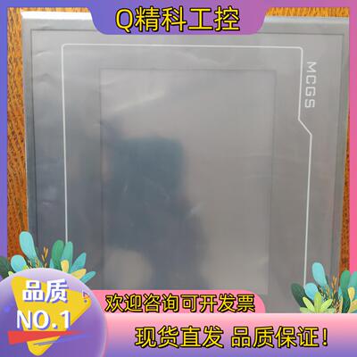 现货昆仑通态七寸屏带网口tpc7022kt tpc7022ki串