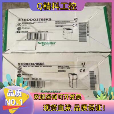 现货模块STBDDO3705KS全新原装