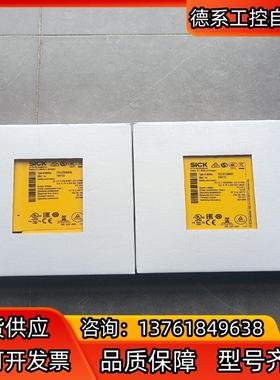 全新西克SICK安全继电器 FX3-XTI084002 10