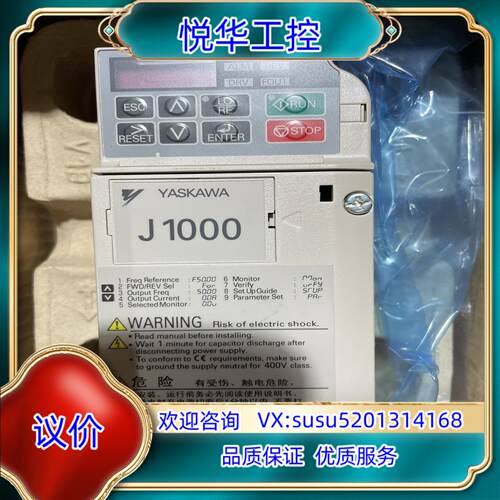 安川变频器J1000系列CIMR-JB2A0002BAA议价