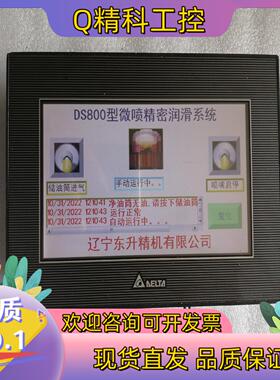 现货台达一体触摸屏TP070P-16TP1R