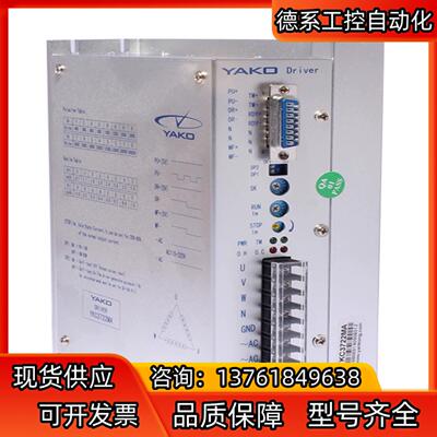 YKC3722MA/YKA3422MA 三相驱动器3D722