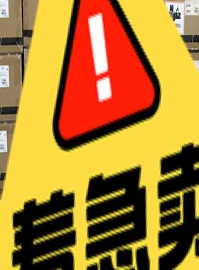 项目剩余全新未拆封华为 USG6308-AC 防火墙 数量不