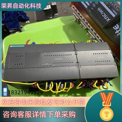 现货和利时pLC LE5107L LE5311 9新 实