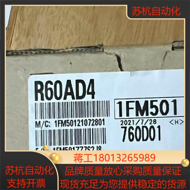 Mitsubishi/R60AD4，需要的联系