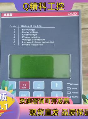 现货原装 ABB控制器 OMD800E480C 电源成色新