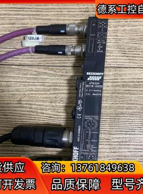 原装倍福BECKHOFF模块IP5209 B318-00