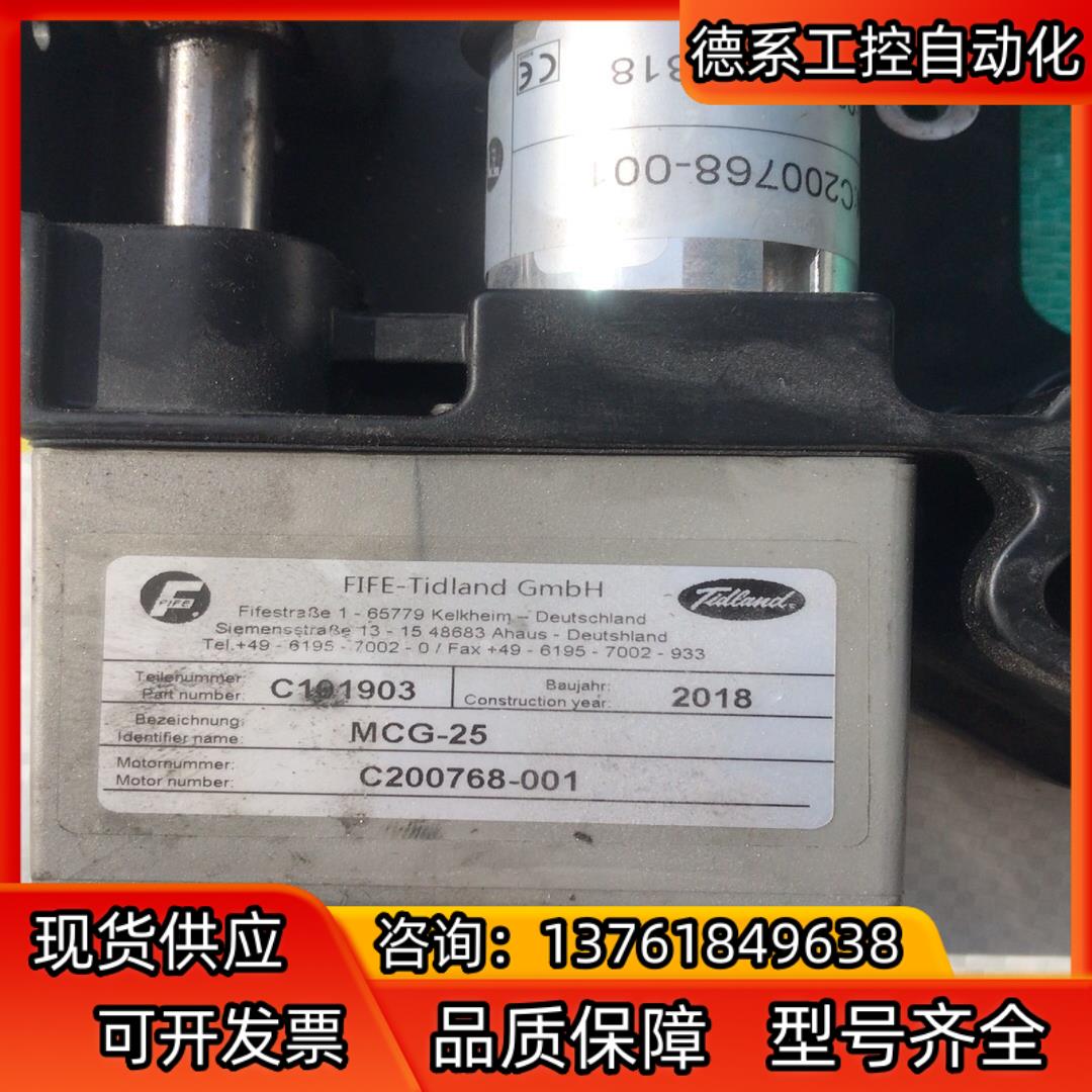 FIFE纠偏器组件，型号P/N：C200768－001 MC